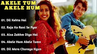 Akele Hum Akele Tum | Hindi Full Movie | Aamir Khan | Manisha Koirala | Master Adil