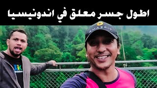 A tour of the longest suspension bridge in Indonesia