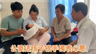 小宝贝出生第5天，公婆送孩子银手镯表心意，婷婷小亮直夸好看