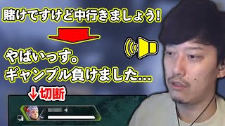 布団ちゃんがVCオンでIGLしてたら何故か味方が切断した件【2022/2/9】