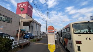 【旧マイカル店舗 北海道】釧路町桂木町1丁目にあるイオン釧路店ここは、昭和62年にホクホー釧路店として開店し、平成6年、ニチイ釧路店を釧路サティに業態転換して、ポスフールを釧路店を経て現在に至ります🏬