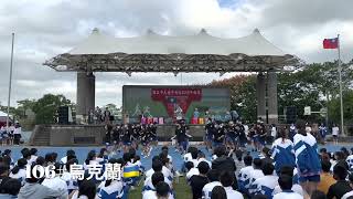 中大壢中82週年校慶 - 高一創意進場表演