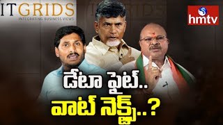 తెలుగు రాష్ట్రాల మధ్య కొనసాగుతున్న డేటా వార్