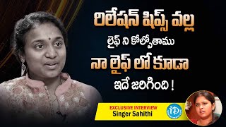 Singer Sahithi Shocking Words about Relationships | Singer Sahithi Latest Exclusive Interview