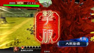 三国志大戦4　奮激武神vs奮激白銀