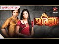 Mann Kee Awaaz Pratigya | Season 1 | Episode 29