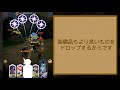 【afkアリーナ 初心者おすすめ】チーム遠征の解説②！スタートダッシュを決めよう！入場直後の動き方とキャラ選択【afk arena】