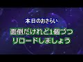 【ヒーローウォーズ　pc版・web版】余りコインの貰い方　あなたの貰い方だと損しているかも！？