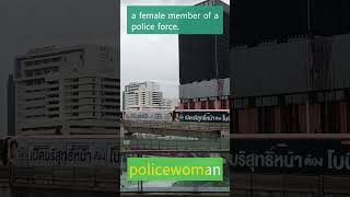 policewoman | w english practice