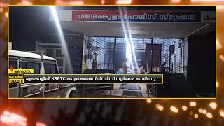 മലപ്പുറത്ത് KSRTC യാത്രക്കാരനില്‍ നിന്ന് സ്വർണം കവർന്നു | Malappuram