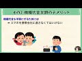 スマホの機種代金を”半額”に下げる方法！au・ソフトバンク限定で使える携帯料金の節約術