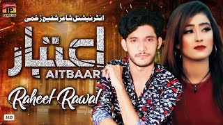Aitbaar | Raheel Rawal | (Official Video) | Thar Production