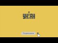 Кабмин представил бюджет страны на следующий год