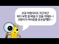 용수철 저울 만들기 과정편