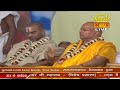 day 3 shri vishnu puran katha pujya raghavacharya ji maharaj ayodhya u.p aastha bhajan