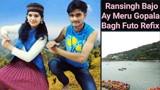 Ransingh Bajo | Ay Meru Gopal | Bhag Futo Refix | Prachi \u0026 Rapper Aman