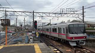 名鉄5009F 1342列車普通吉良吉田行き 須ヶ口(NH42)到着