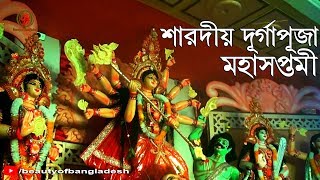 শারদীয় দুর্গাপূজা মহাসপ্তমী৷Sharadio Durga Puja Mohasoptomi........