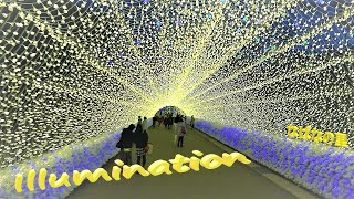 なばなの里イルミネーション（三重県桑名市長島町）　　　　　　　　　　　　　　　　　　　　　　　　　　　　　The illumination of Nabananosato Mie pref.Japan