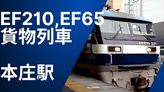 高崎線貨物列車通過　本庄駅