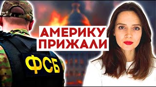 🔥ОРЛОВА: Америке придет КОНЕЦ, если ПОБЕДИТ Трамп! Он сразу ПРЕКРАТИТ помощь Украине!