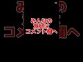 【マイクラ感謝党】二次創作　マイクラ感謝党まとめ作ったww