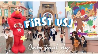 【大阪vlog】4歳の娘はじめてのUSJ♡🌎娘大満喫コース✌️💕(4歳♡1歳)