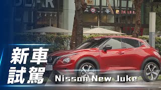 【新車試駕】Nissan New Juke ｜換七哥來試 英國血統跨界精靈 【7Car小七車觀點】