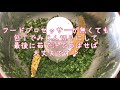 【離乳食初期】ブロッコリーペースト作り方｜レシピ｜ストック作り｜【みーちゃん】【みーごはん作り方】