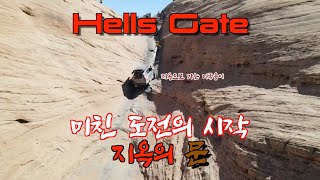 한국오프팀 최초 Moab Hells Gate 챌린지 Youtube 영상 #Moab#Hells Gate#시골쥐#오프로드#Korean Offroad Team#gx470#fj