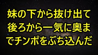 高校時代文化祭のとある事件で疎遠になってしまった好きだった同級生と彼女の職場で再会を果たす... / 深い