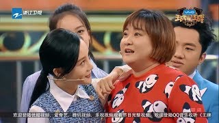 大转盘：贾玲给贾乃亮打电话 李小璐竟出难题试探《王牌对王牌2》第12期 游戏环节 20170407 [浙江卫视官方HD]