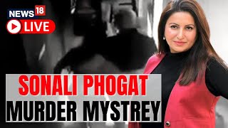 Live News | Sonali Phogat Murder Mystery Updates | Latest English News | News18 Live