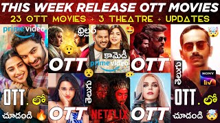 This Week Release OTT Telugu Movies | 23 New OTT Movies | Mechanic Rocky | OTT Release Movies Telugu