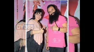 Gurpreet Ram Rahim Singh || Jail || Demand || 20 years imprisonment