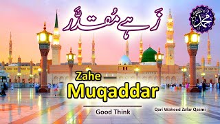 Zahe Muqaddar - Qari Waheed Zafar Qasmi - Beautiful Naat - Heart Touching Naat 2023