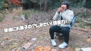 【MRE】アメリカ軍の戦闘糧食を食べてみた【非常食】