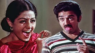 Ek Dafa Ek Jungle Tha HD | Kamal Haasan, Sridevi | Sadma 1983 Song
