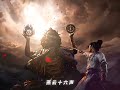 为什么说2024年下半年神仙打架 steam游戏 主机游戏 单机游戏