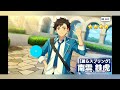 【あんスタ】第1.5部開幕記念 制服スカウト【単発スカウト】