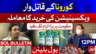 Coronavirus Vaccination | Bilawal Bhutto Bashes PTI | BOL News Bulletin | 12:00 PM | 7 April 2021