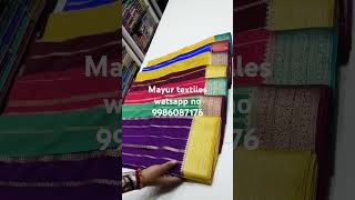 Mayur textiles BASAVESHWARANAGAR banglore watsapp no 9986087176 #fancy #saree #fancyclothes #rayon