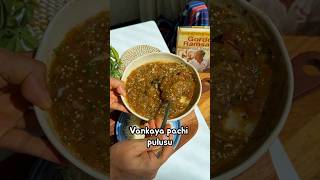 Vankaya Pachi Pulusu (Eggplant Tamarind Chutney #shorts