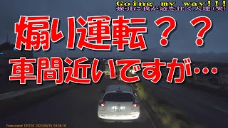 Going my way!!!強引に我が道を往く人達