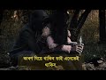 কোনোবাই ignore কৰিলে এইটো কৰা best heart touching motivational speech in assamese