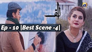 ALIF | Episode 10 | Best Scene - 04 | Har Pal Geo