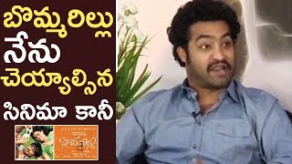 Due To My Star Image I Dropped Bommarillu Script Says Jr NTR | Unknown Fact | Unseen | TFPC