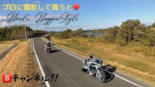 カスタムハーレー！　Birdie Bagger Style