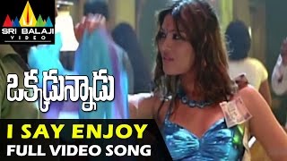 Okkadunnadu Video Songs | I Say Enjoy Video Song | Gopichand, Neha Jhulka | Sri Balaji Video