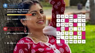 Kumudam Crossword Puzzle 301 | 11 May 2022 | குமுதம் குறுக்கெழுத்துப் போட்டி எண். 301